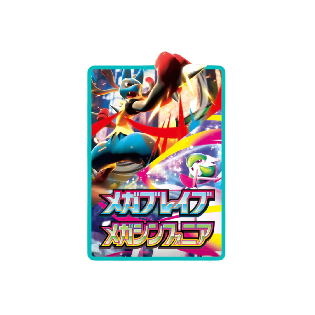 Mega Brave - Display 30 Bustine - M1L