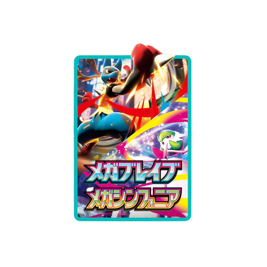 Mega Symphonia - Display 30 Bustine -