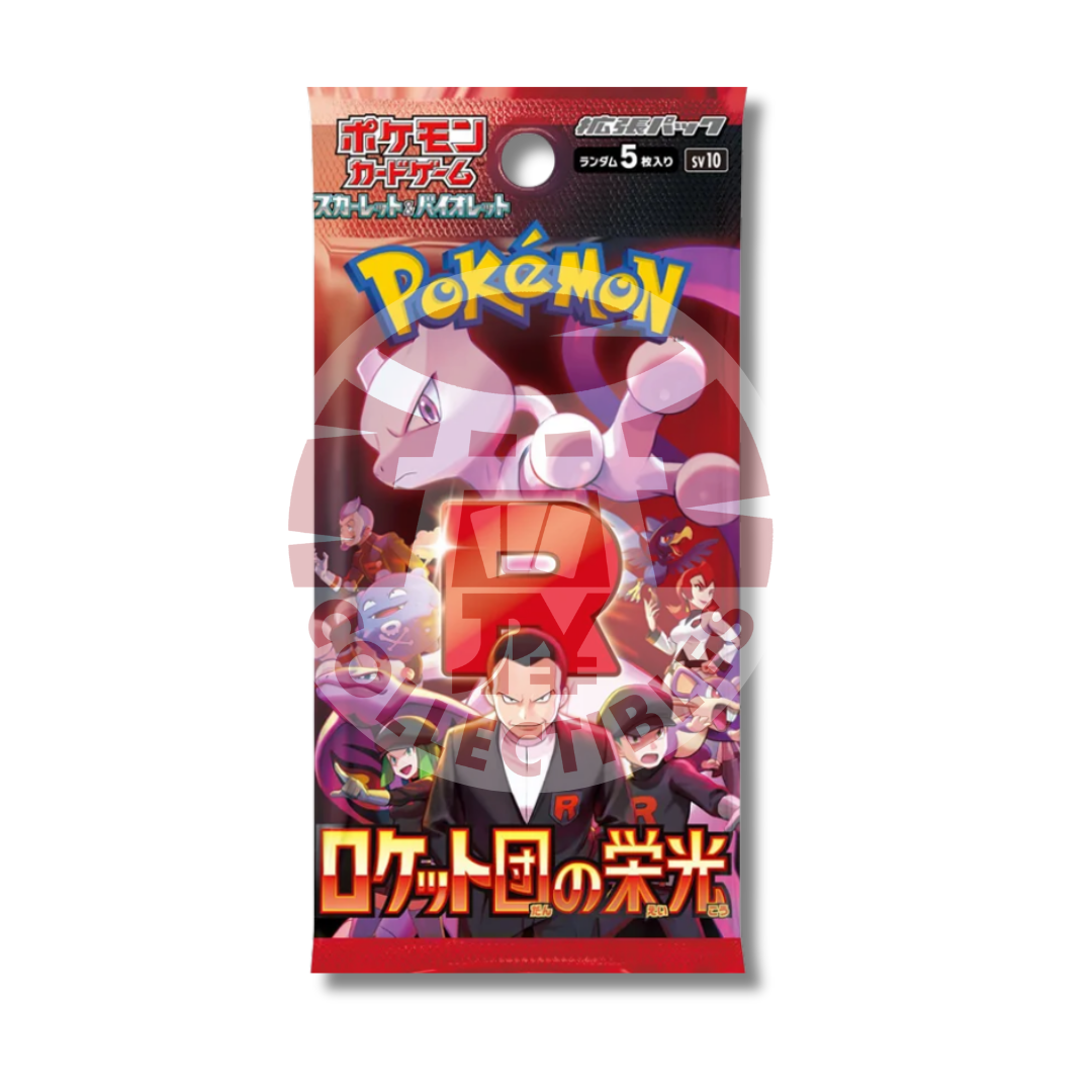 Glory Of The Team Rocket - SV10 - Pacchetto -