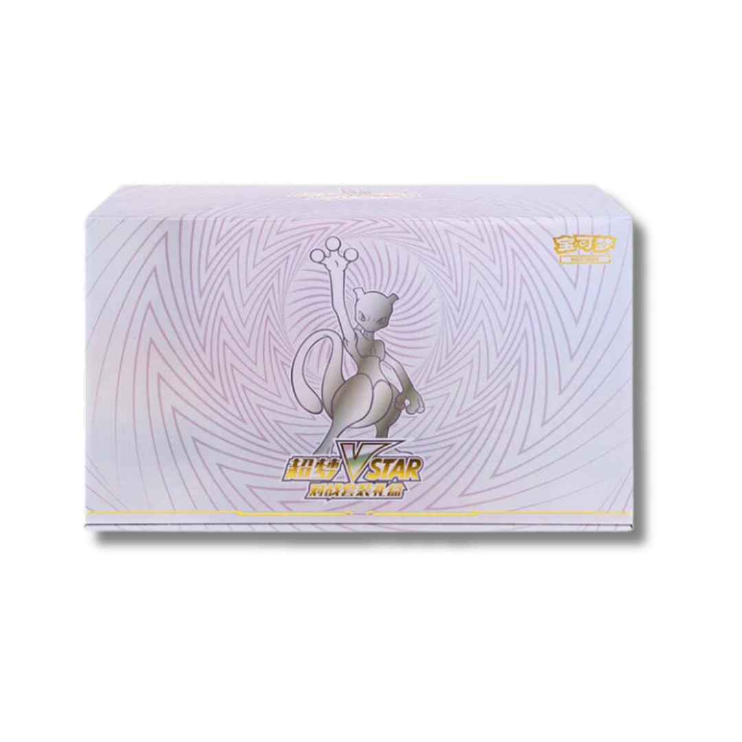 Mewtwo V-Star Battle Set Gift Box (Cinese Semplificato)