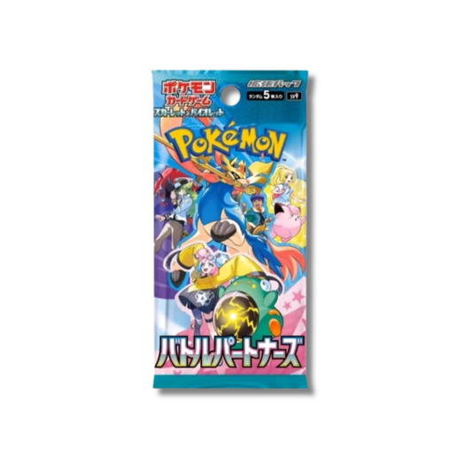 Battle Partners - SV9 - Pacchetto