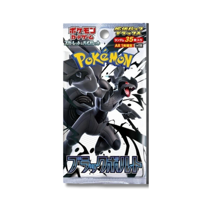 Black Bolt - Box - Display 20 Bustine - SV11B