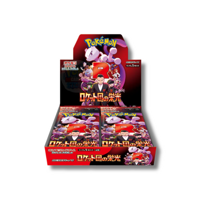 Glory Of Team Rocket - Box -Display 30 Bustine - SV10