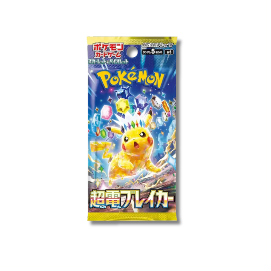 Super Electric Breaker - SV8 - Pacchetto -