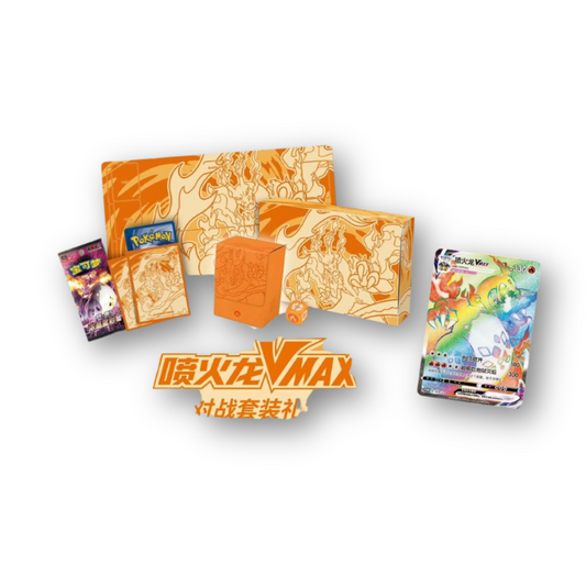 Charizard Hyper Vmax Battle Gift Box (Cinese Semplificato)
