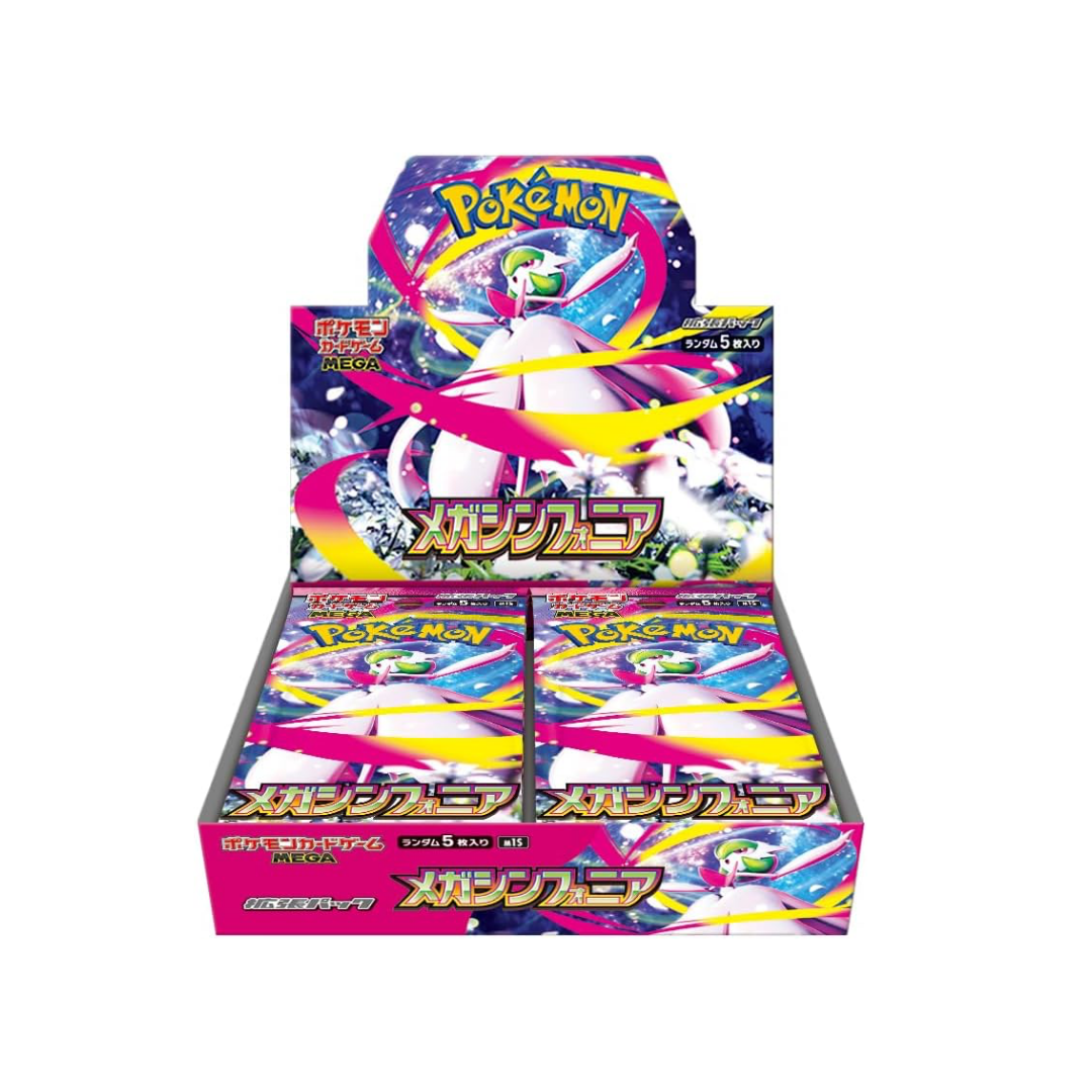 Bundle Mega Symphonia & Mega Brave - Display 30 Bustine -